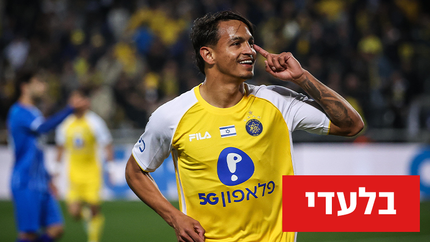 ווסלי פטאצ'י בלעדי