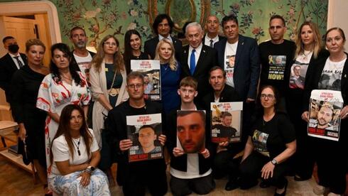 www.ynet.co.il