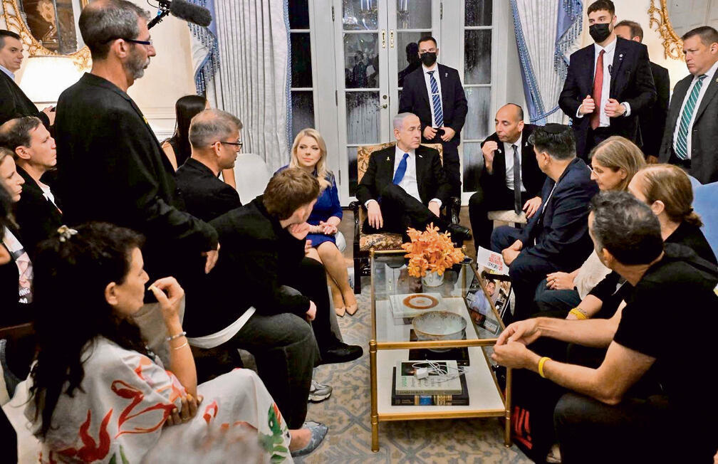 נתניהו בפגישה עם משפחות חטופים בוושינגטון | צילום: אבי אוחיון, לע"מ yk14437308