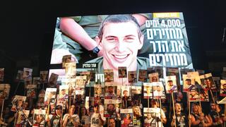 עצרת להחזרת החטופים בכיכר