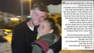 רעי בירן ז