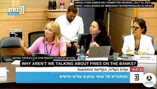 סופיה טופולב-לוז