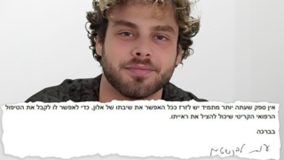 אלון אהל
