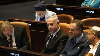 דיון להדחתו של ח"כ איימן עודה במליאת הכנסת