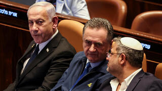 איתמר בן גביר ישראל כץ ובנימין נתניהו במליאה