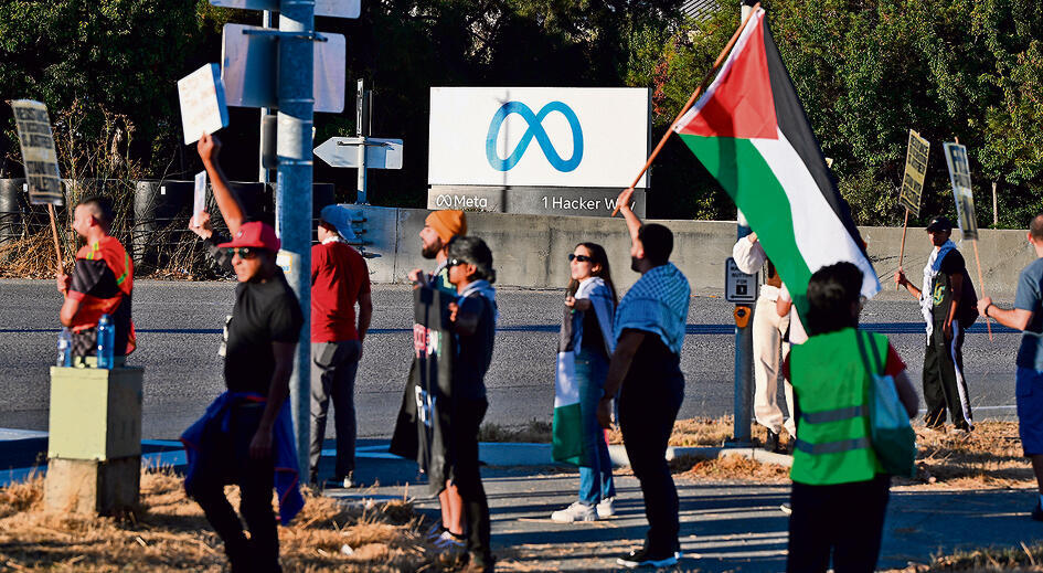 צילום: גטי אימג'ס yk14440410