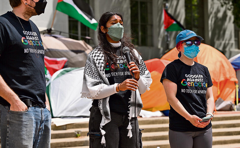 צילום: גטי אימג'ס yk14440418