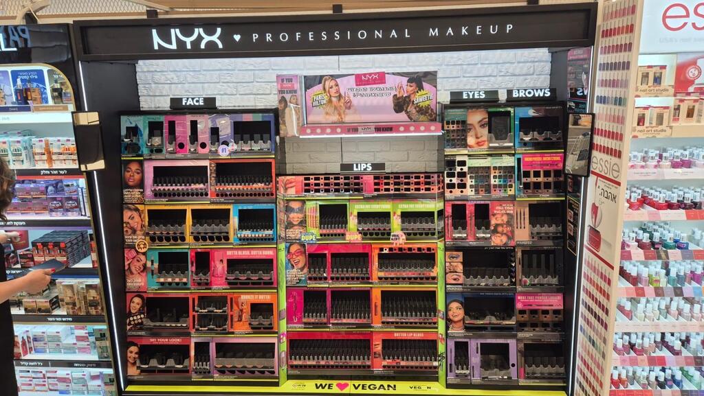 NYX products in Israel (Photo: PR) NYX בסופר פארם