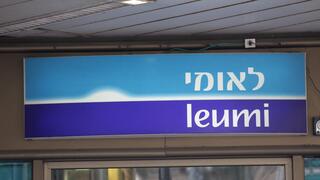 בנק לאומי נגד מטא: תובע 26.6 מיליון שקל בגלל מודעות הונאה בפייסבוק ובאינסטגרם