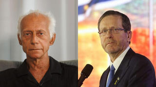 יצחק הרצוג ומתי כספי