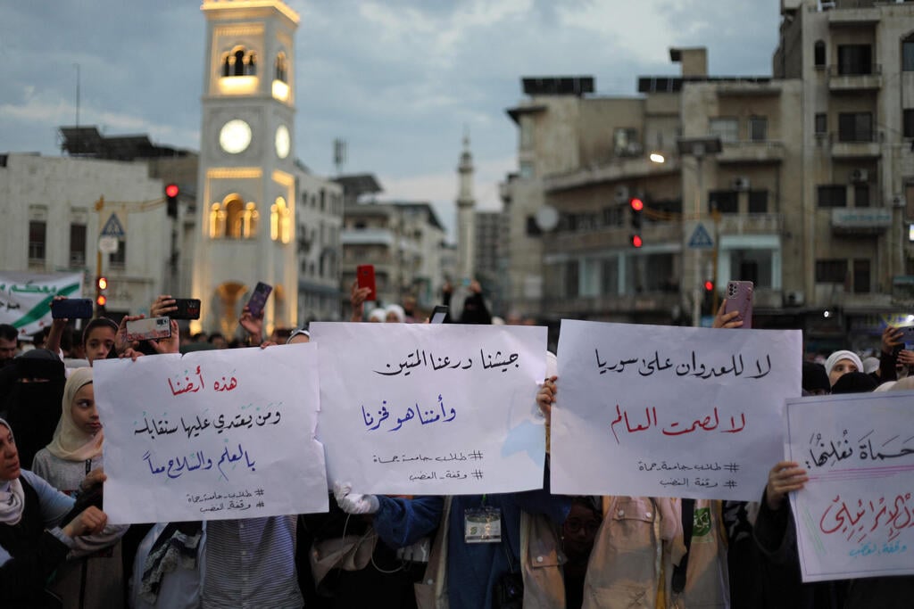 צילום: Rami al SAYED / AFP הפגנות בדמשק נגד התקיפות הישראליות