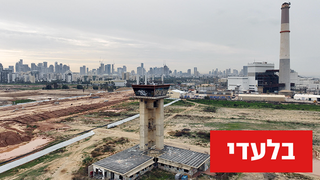 שדה דב