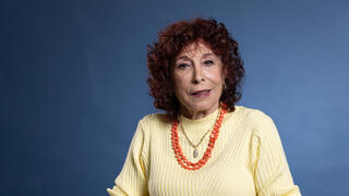 מלי קוריאל מלי קוריאל