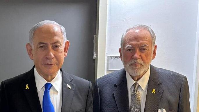 נתניהו, אוחנה והאקבי בבית המשפט המחוזי בתל אביב