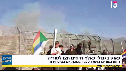 הדרמה אמיתית, הסיקור מנומנם yk14444572