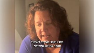 מתוך הסרטון של קנדי עם ניקול