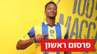 שחקן מכבי ת