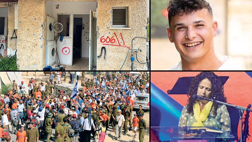 הבית של סיון ונאור בכפר עזה, אליקים ליבמן, ענת אלקבץ, ההתנתקות (צילומים: שאול גולן, ענת אלקבץ) הבית של סיון ונאור בכפר עזה, אליקים ליבמן, ענת אלקבץ, ההתנתקות