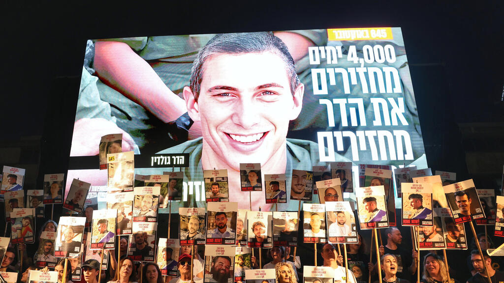 הספיק להתארס לבת זוגו, ולצייר את ההזמנה לחתונה (צילום: דנה קופל) 4,000 יום בלי הדר גולדין ז"ל