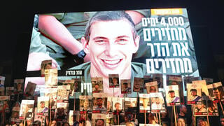 4,000 יום בלי הדר גולדין ז"ל 