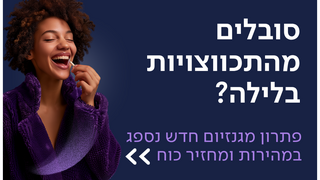 אמורפיקל