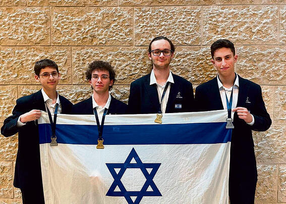 צילום: משרד החינוך ומרכז מדעני העתיד yk14446124