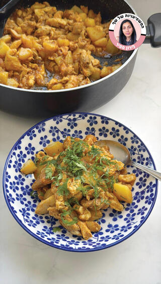 מעורב ירושלמי, הגרסה הקלה