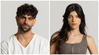 אלאיה הוף ושאול חכם