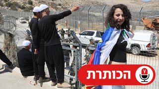 מחאת הדרוזים בגבול סוריה ברמת הגולן