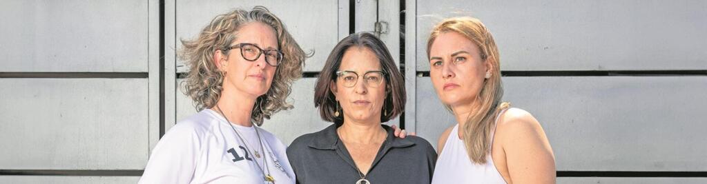 צילום: יובל חן