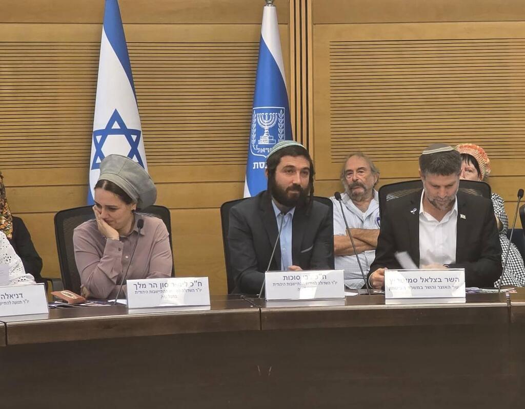 סמוטריץ', סוכות וסון הר מלך בכנס. ""לבנות את חבל עזה מחדש" ישיבת השדולה לחידוש ההתיישבות היהודית בחבל עזה