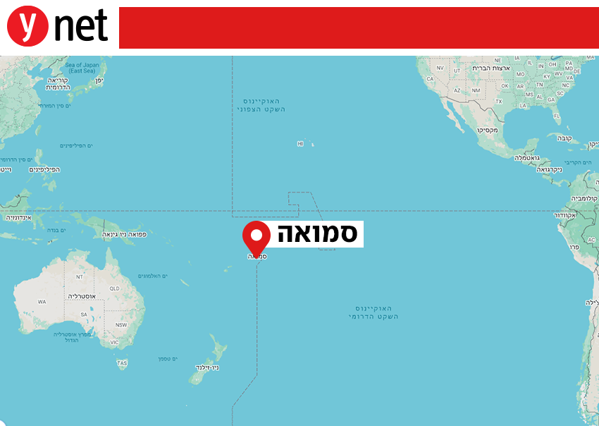 אי שם באוקיינוס השקט (Google Maps) אי שם באוקיינוס השקט
