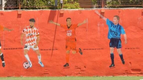 אצטדיון שכונת התקווה החדש