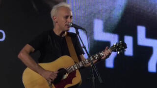 אסף אמדורסקי בהפגנה בהבימה