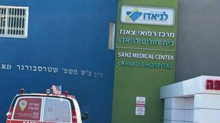 בית חולים לניאדו אליו פונו הפצועים מהפיגוע