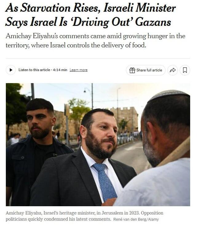 דיווח בניו יורק טיימס על דברי השר עמיחי אליהו שקרא למחוק את עזה דיווח ב ניו יורק טיימס על דברי השר עמיחי אליהו שקרא למחוק את עזה