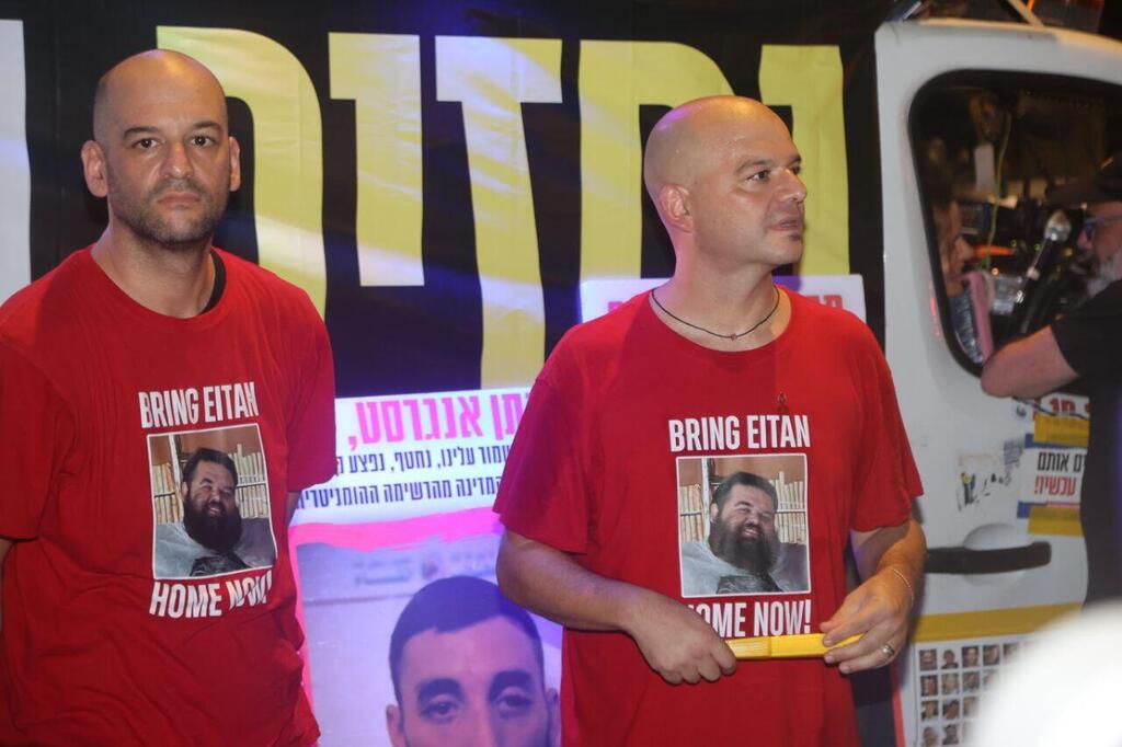Freed hostage Iair Horn (left) (Photo: Moti Kimchi) הפגנה מחוץ לשגרירות ארה"ב בת"א