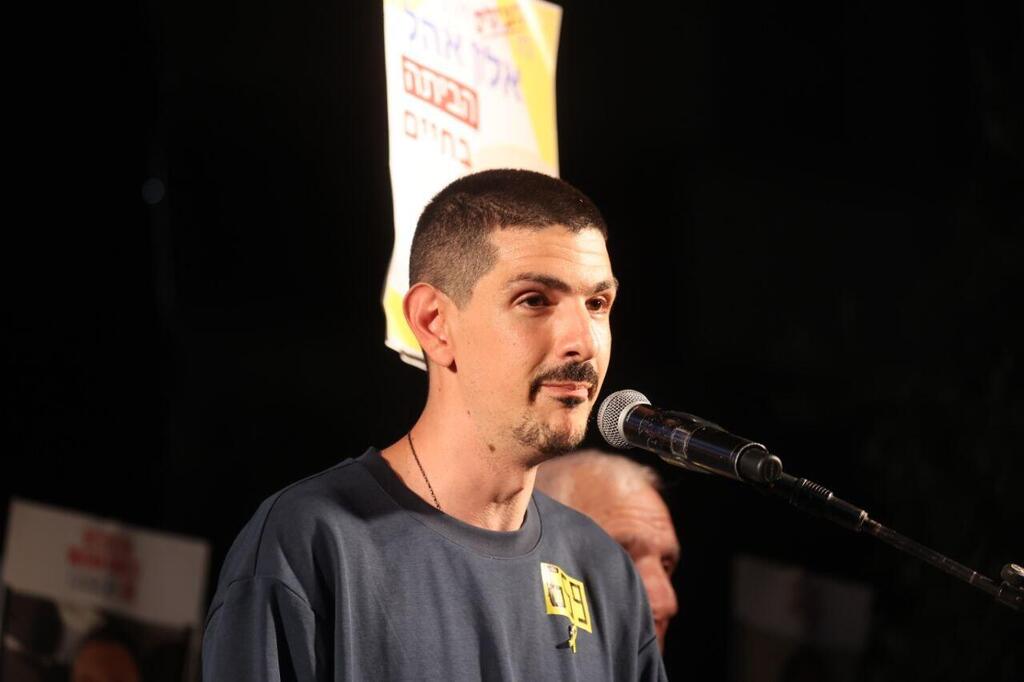 Former hostage Or Levy (Photo: Moti Kimchi) שורד השבי אור לוי בעצרת בכיכר החטופים