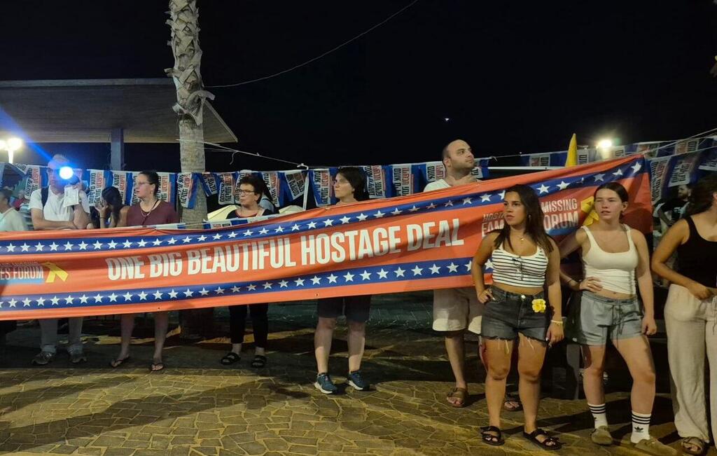 Families of hostages marching to the Tel Aviv branch of the US Embassy in Tel Aviv הפגנה מחוץ לשגרירות ארה"ב בת"א
