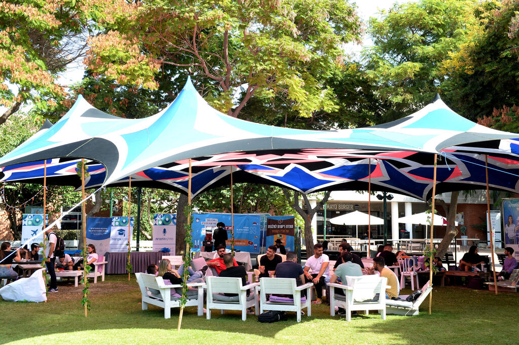 המכללה למנהל