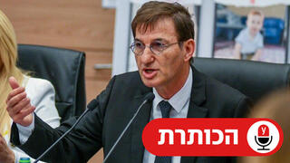 ח"כ בועז ביסמוט