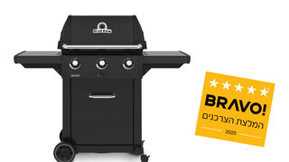 אמישראגז Energy 