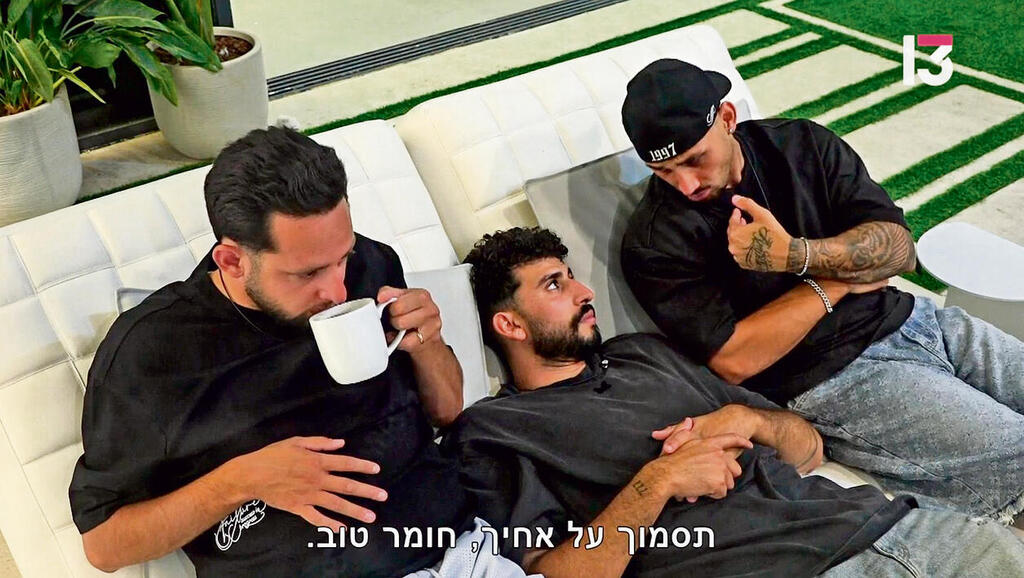 צילום: רשת 13 yk14456271