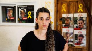 ארבל יהוד בביתה בניר עוז