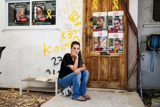 ארבל יהוד בביתה בניר עוז