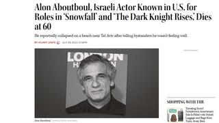 מותו של אלון אבוטבול, כפי שסוקר ב