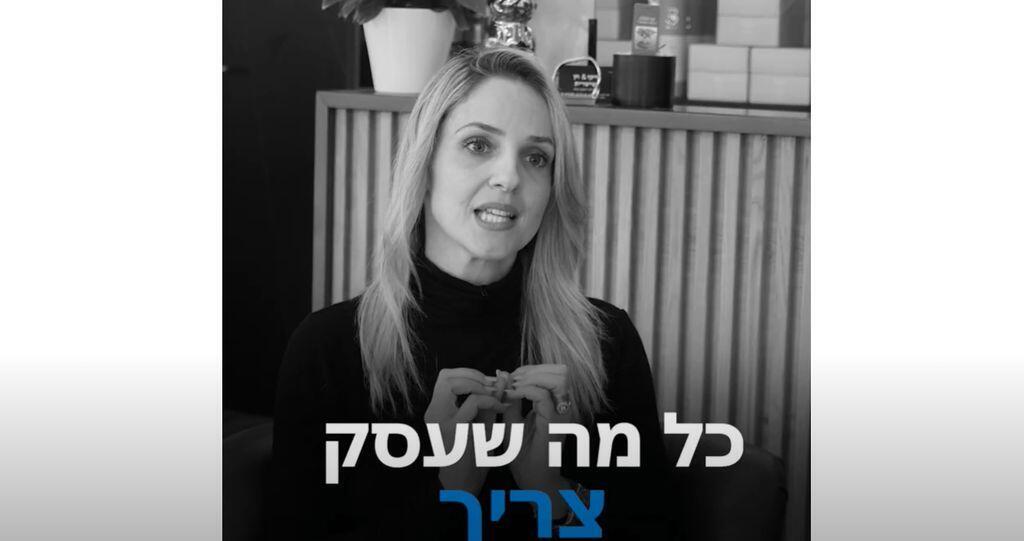 תפעולית - מערכת לניהול קליניקות ומרפאות
