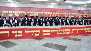 הכנס בבני ברק