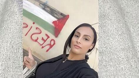 אחות סיעודית הולנדית-מוסלמית מאיימת להמית מטופלים ישראלים