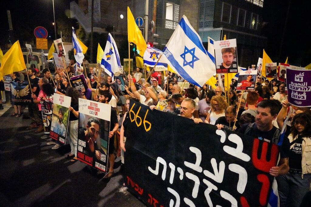 צעדה להחזרת החטופים בירושלים (צילום: שלו שלום) צעדה להחזרת החטופים בירושלים